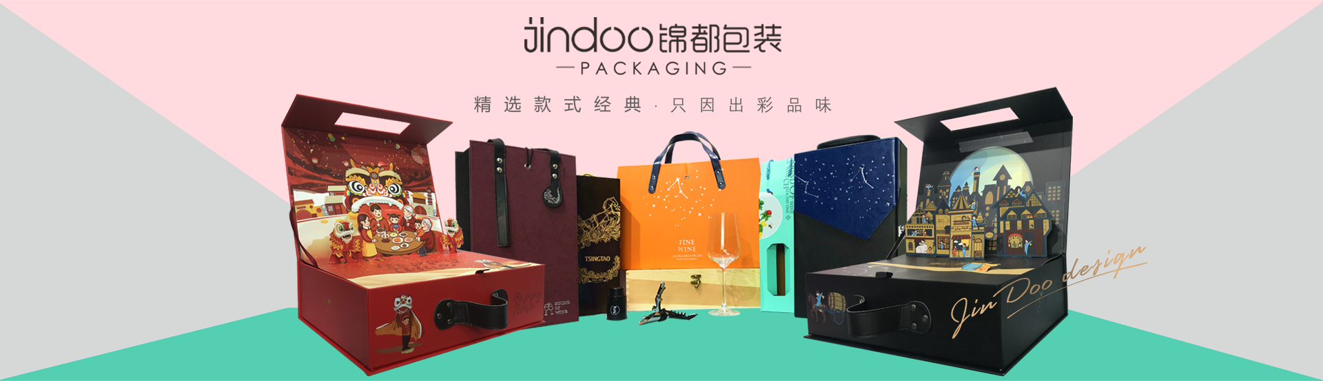 青岛包装盒|青岛红酒盒|青岛红酒木盒|青岛红酒皮盒|青岛红酒纸盒|青岛葡萄酒盒